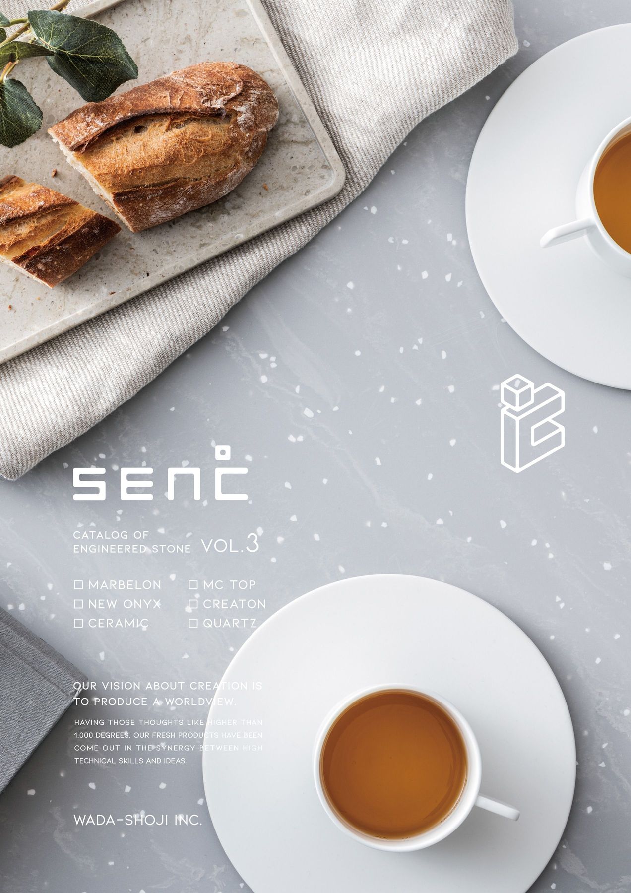 SEN℃ WEBカタログ